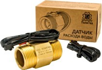 Импульсный датчик расхода воды латунный с наружной резьбой Импульсный датчик расхода воды латунный с наружной резьбой